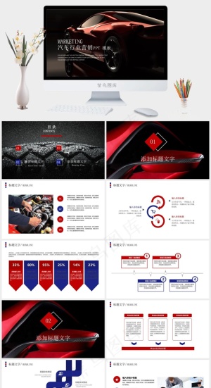 黑色硬朗突出PPT模板预览图