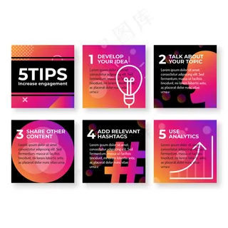 带有渐变色的Instagram提示