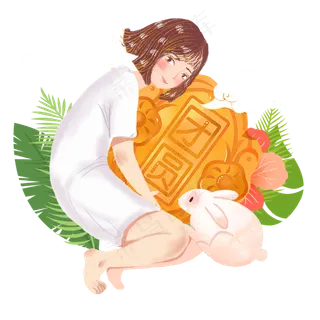 中秋抱月饼兔子女孩png素材