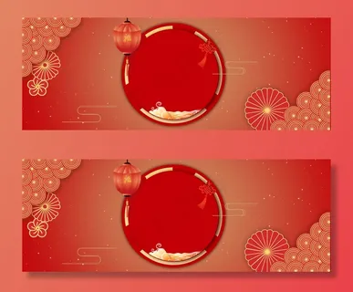 创意合成新年喜庆边框