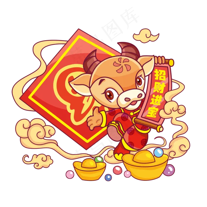 2021牛年招财进宝(2000X2000(DPI:300))psd模版下载