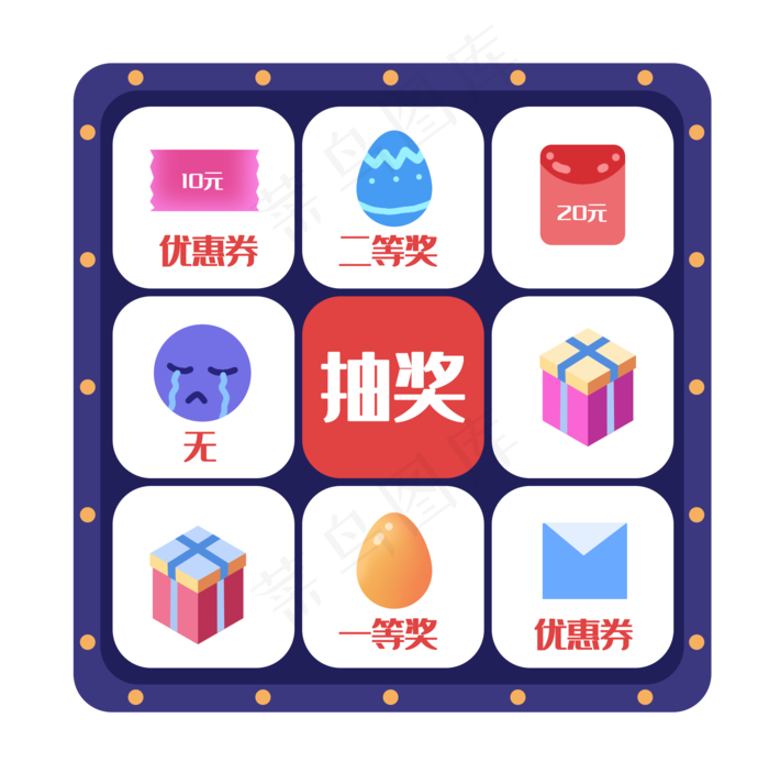 礼品抽奖活动(2000X2009(DPI:300))psd模版下载