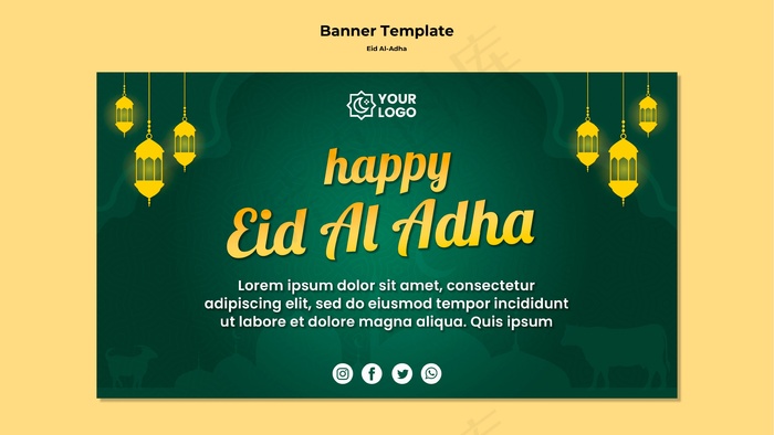 宰牲节旗帜banner设计