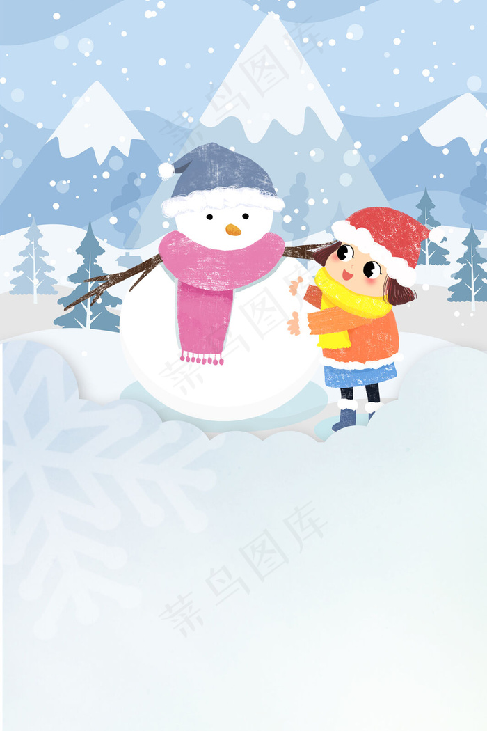 十二月你好背景海报