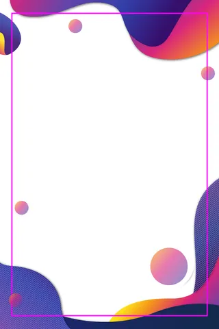 流体渐变双十一双11双十二活banner