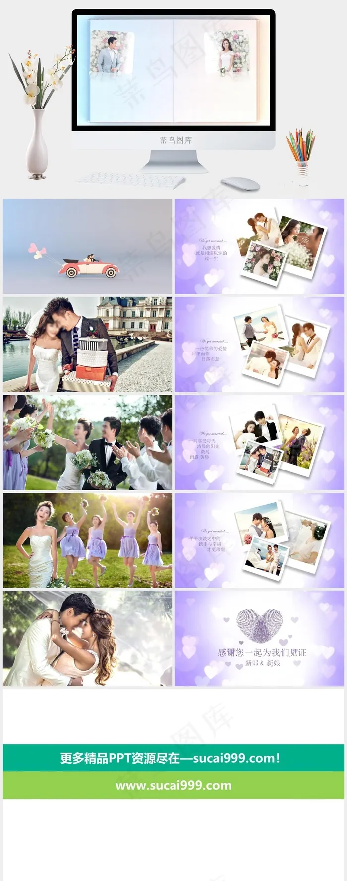 白色蓝色柔美PPT模板