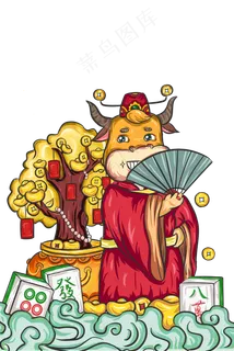 国潮风牛年摇钱树