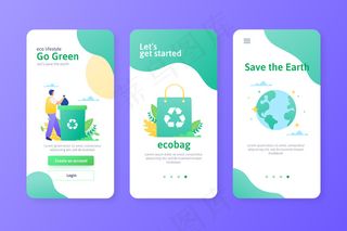 回收上车应用程序app屏幕