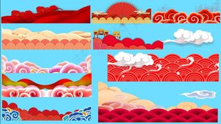 祥云底纹 祥云底边