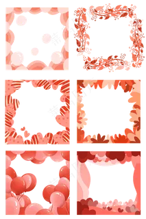 粉色情人节边框