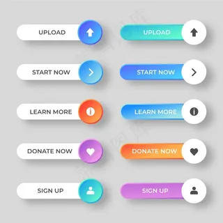 梯度行动按钮包