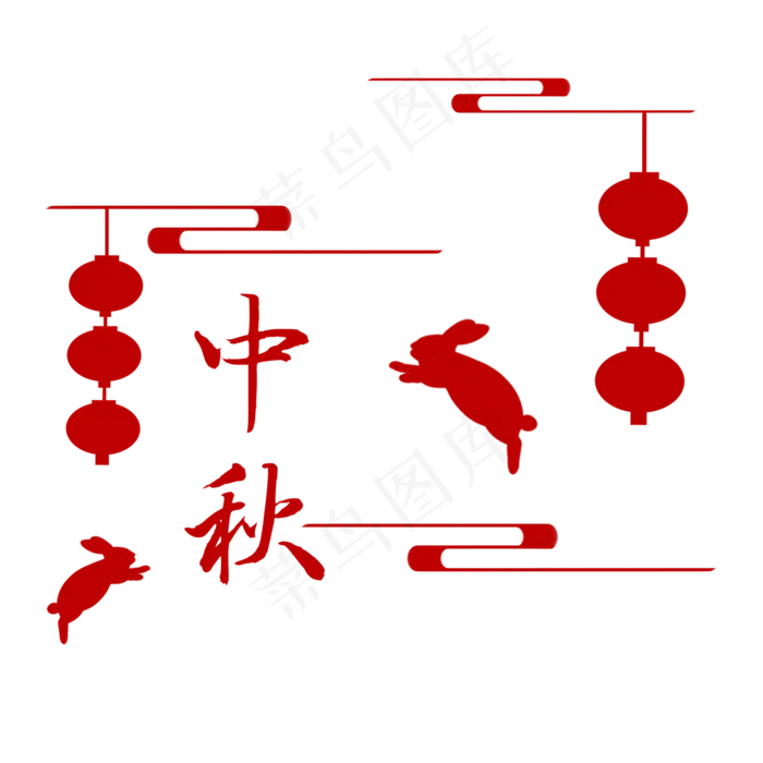 红色中秋节元素剪纸(2000X2000(DPI:96))psd模版下载