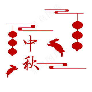 红色中秋节元素剪纸