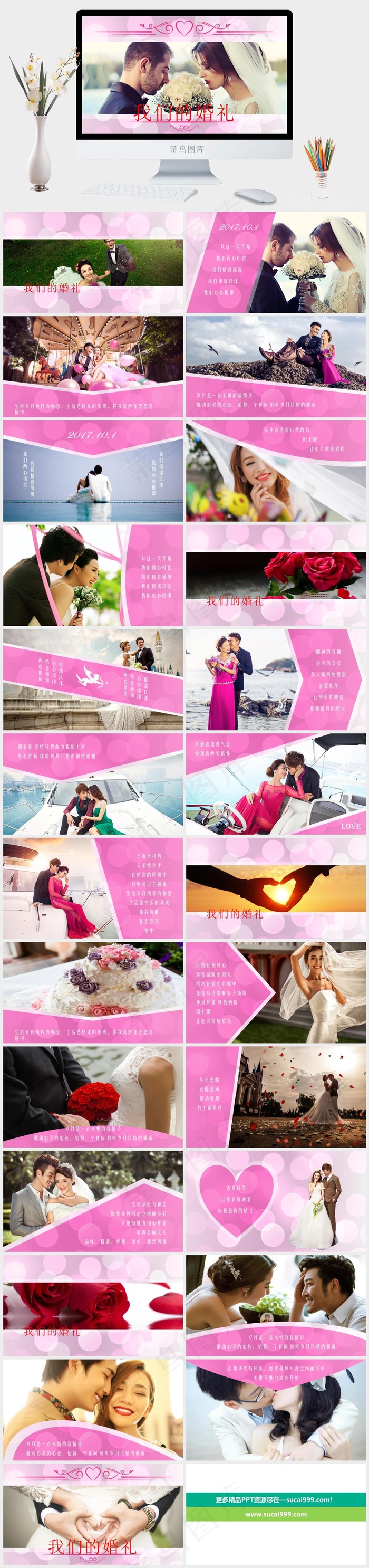 灰色紫红色实景风PPT模板