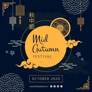 中秋宣传单,DM传单设计
