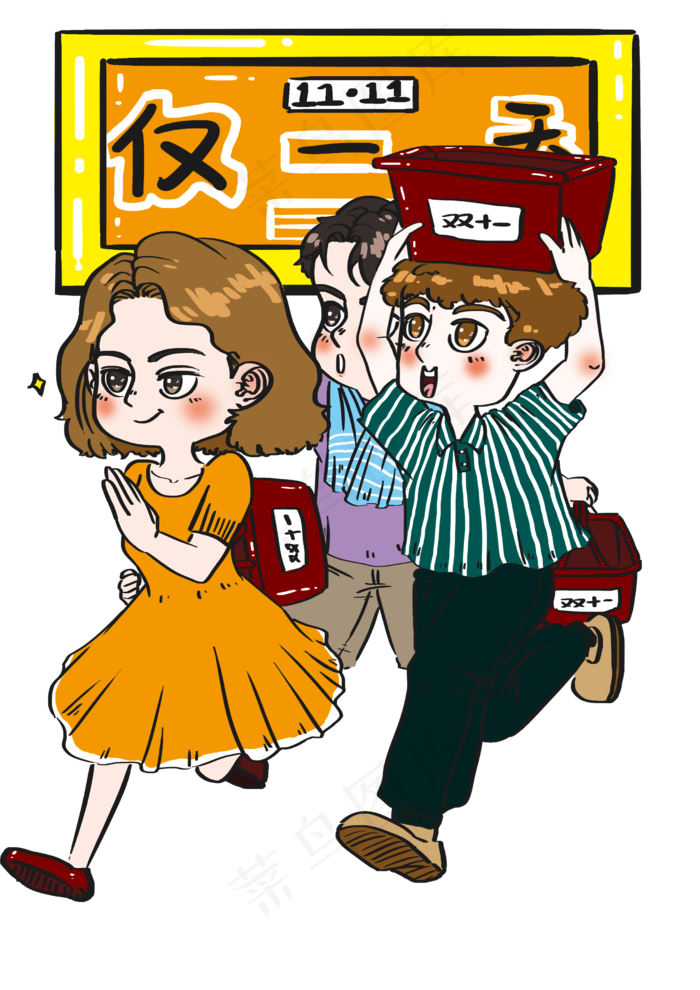 双十一购物节疯狂抢购优惠宣传海(2480X3508(DPI:300))psd模版下载