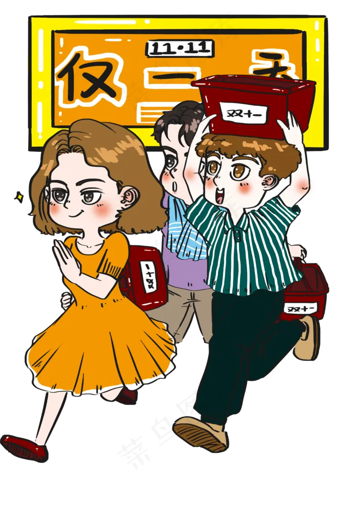 双十一购物节疯狂抢购优惠宣传海(2480X3508(DPI:300))psd模版下载