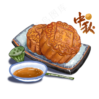 中秋月饼