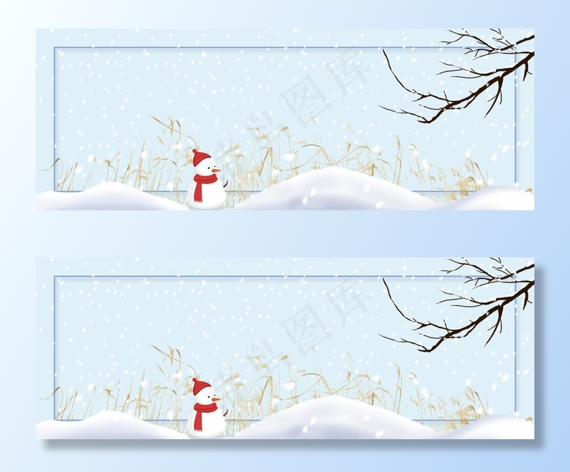 冬季文艺蓝色banner(1920*700px 	       )psd模版下载