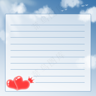 七夕情人节情侣爱心云朵可爱信纸