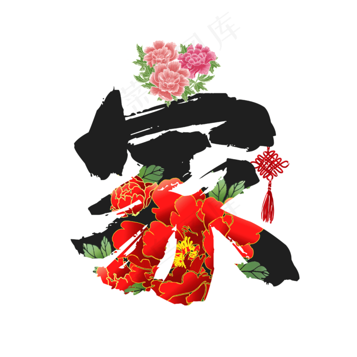 家(3545X5315(DPI:300))psd模版下载
