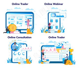 交易员、金融投资在线服务或平台集。买卖利润，交易者策略。货币增长与金融增长。网络研讨会、咨询和网站。