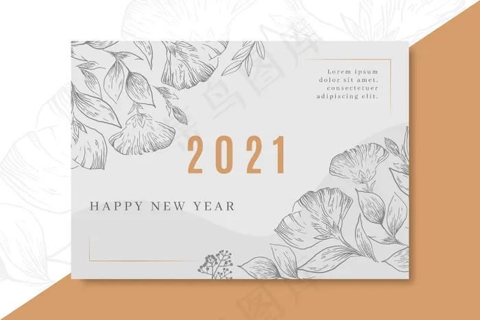 2021新年贺卡概念eps,ai矢量模版下载