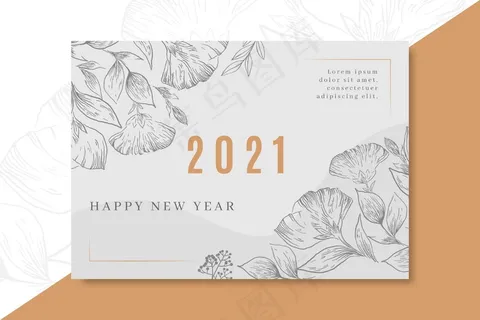 2021新年贺卡概念