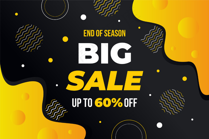 抽象黑暗中的销售背景