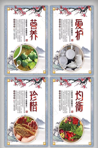 食堂文化 食堂标语图片