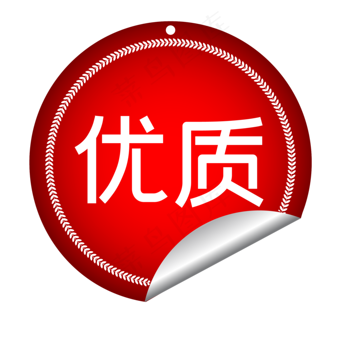 优质红色天猫淘宝特价标签