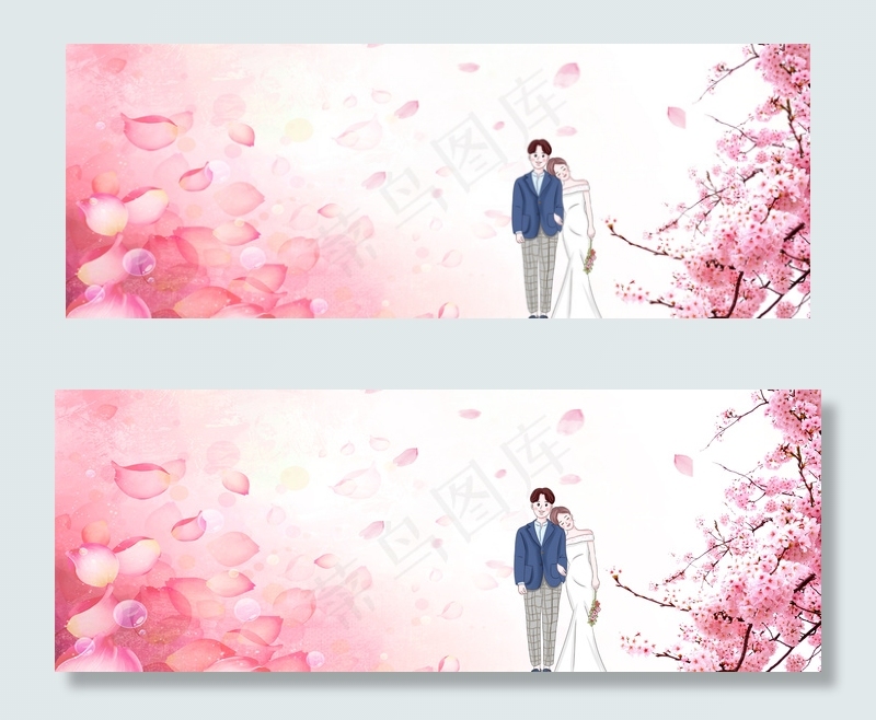 粉色情侣banner(1900*700px 	       )psd模版下载