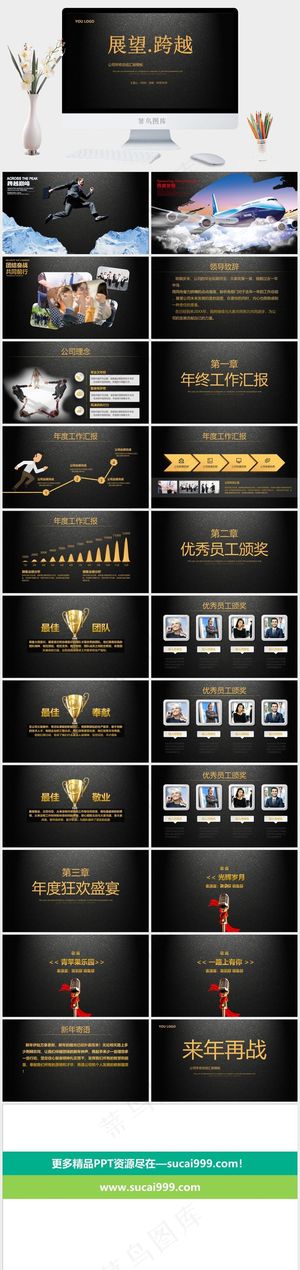 灰色硬朗营销简洁PPT模板预览图