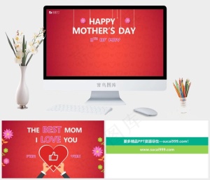 红色营销PPT模板预览图