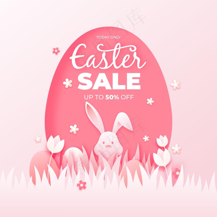 彩色彩纸复活节销售插画