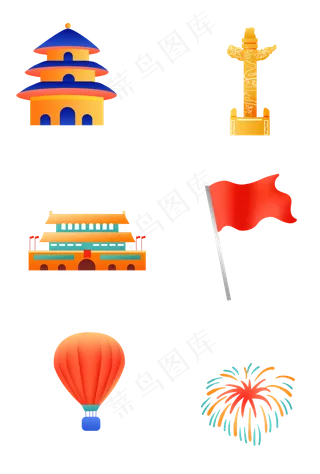 国潮风国庆节贴纸