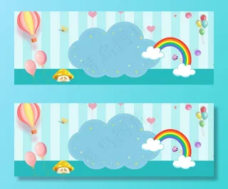 儿童节banner