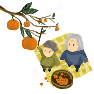 重阳节摘橘子免抠图