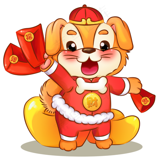 卡通狗春节拜年