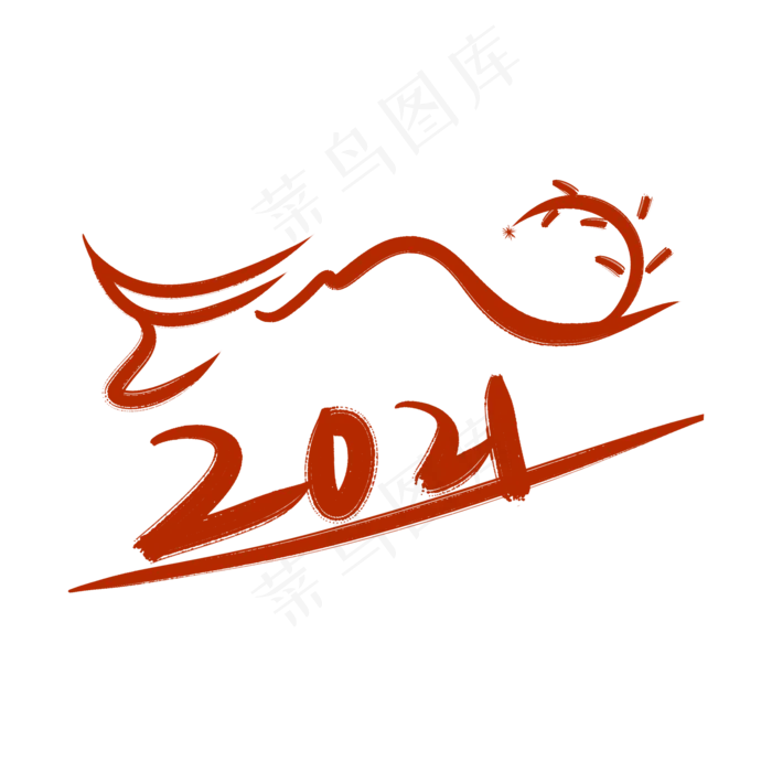 2021新年牛年(2000X2000(DPI:300))psd模版下载