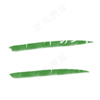 世界环境日手写粉笔字环保绿色一草一木皆生命一枝一叶总关情