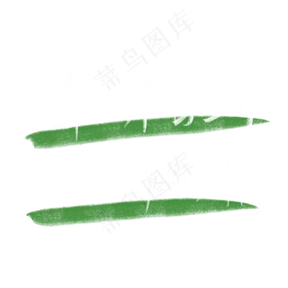 世界环境日手写粉笔字环保绿色一草一木皆生命一枝一叶总关情