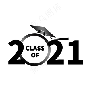 2021年毕业季主题数字