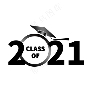 2021年毕业季主题数字
