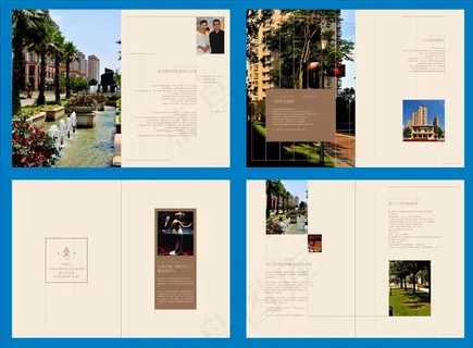 高档房地产楼书画册设计