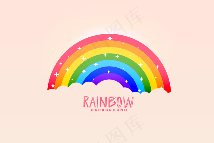 可爱的彩虹和云粉色背景时尚设计