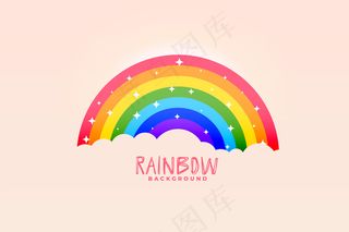 可爱的彩虹和云粉色背景时尚设计