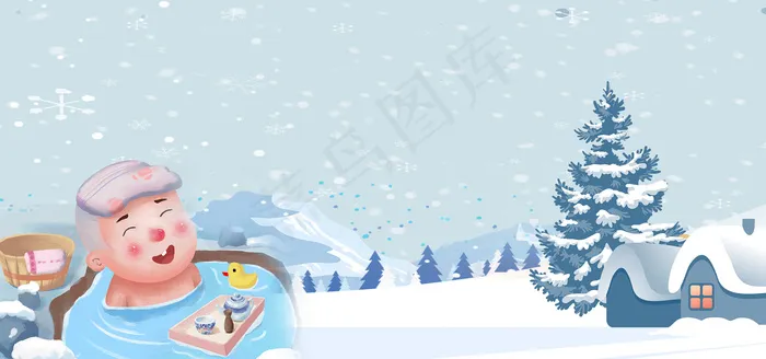 冬季户外温泉banner(1920*900px 	       )psd模版下载