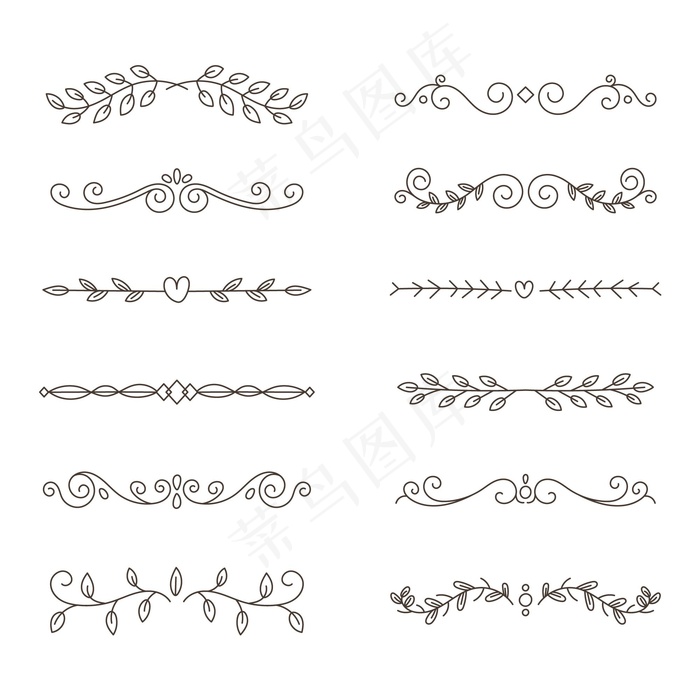 白色背景上的手绘装饰分隔带