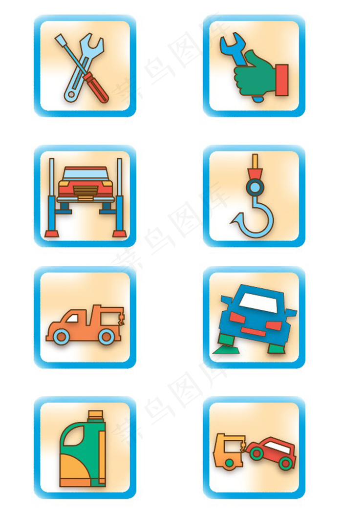 汽车汽修图标icon